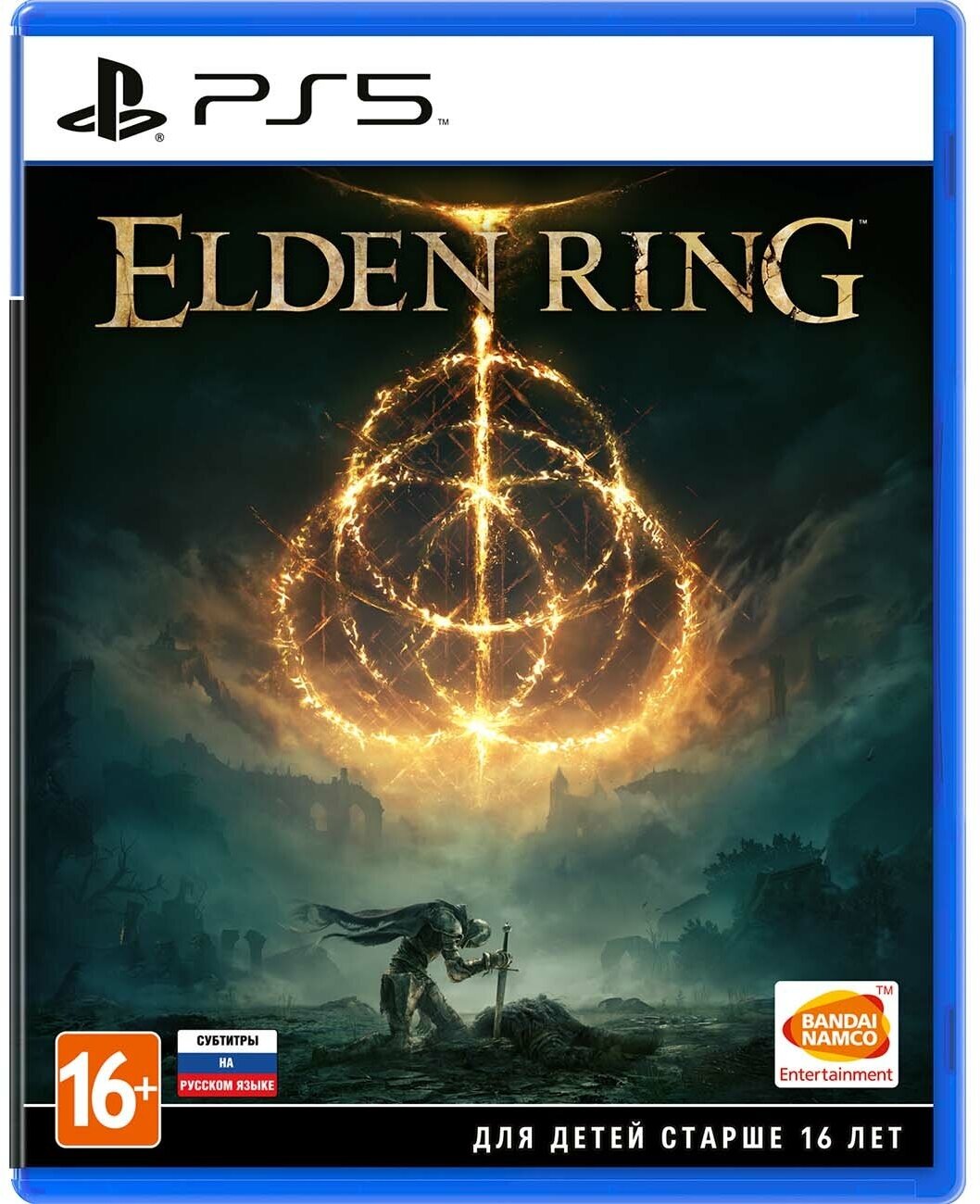 PS5 игра Bandai Namco Elden Ring русские субтитры