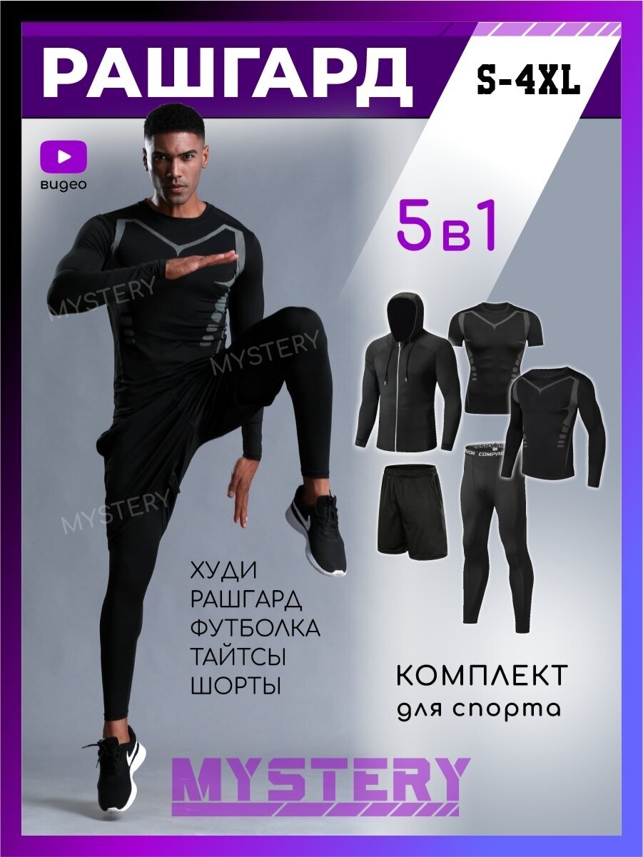 , размер 4XL, черный