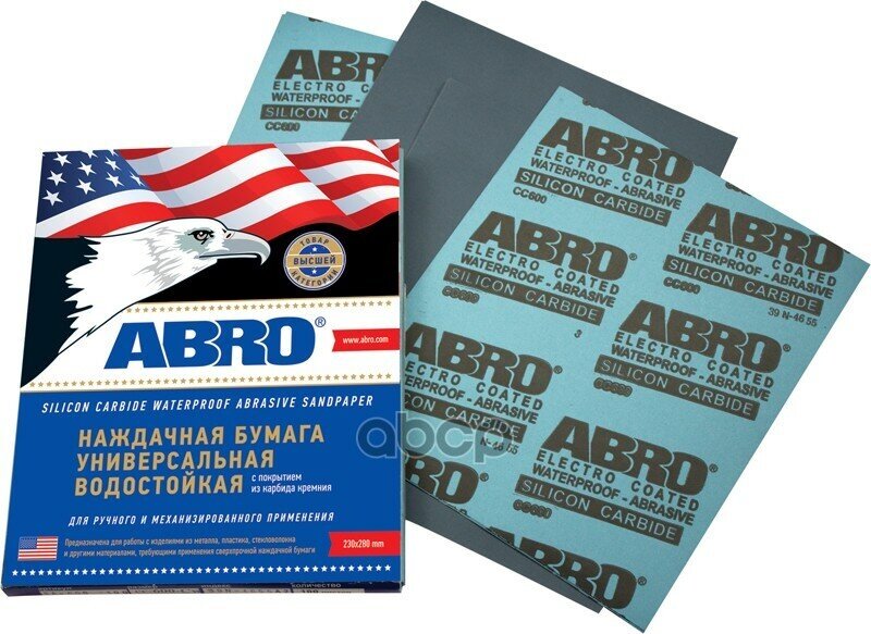 Бумага Наждачная №1000 "Abro" (Универсальная Водостойкая) ABRO арт. SA-1000-100