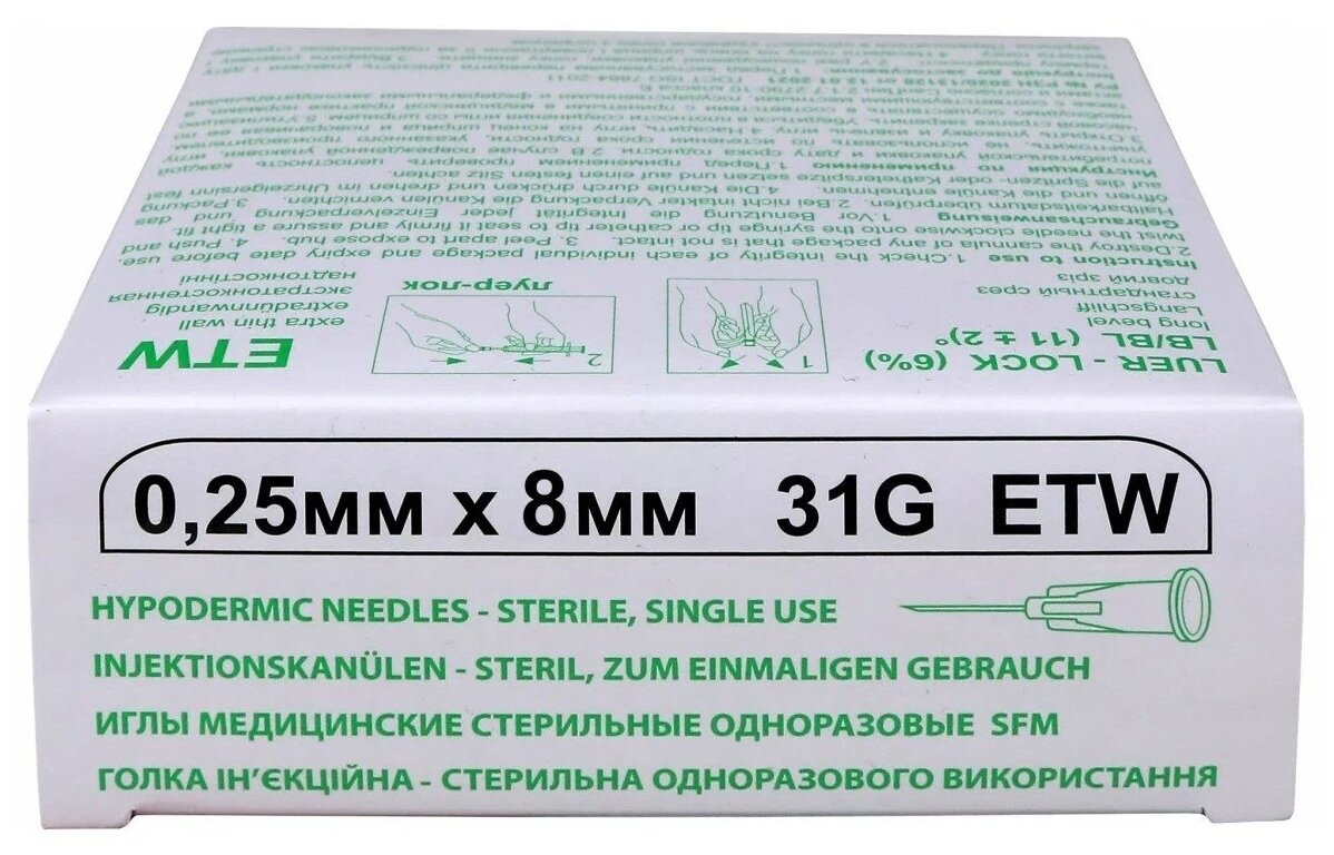 Иглы медицинские стерильные одноразовые 31G SFM 0,25мм х 8мм 50шт SFM Hospital Products GmbH - фото №1