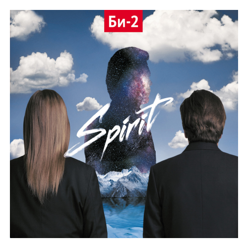 Виниловые пластинки, М2, БИ-2 - Spirit (2LP)