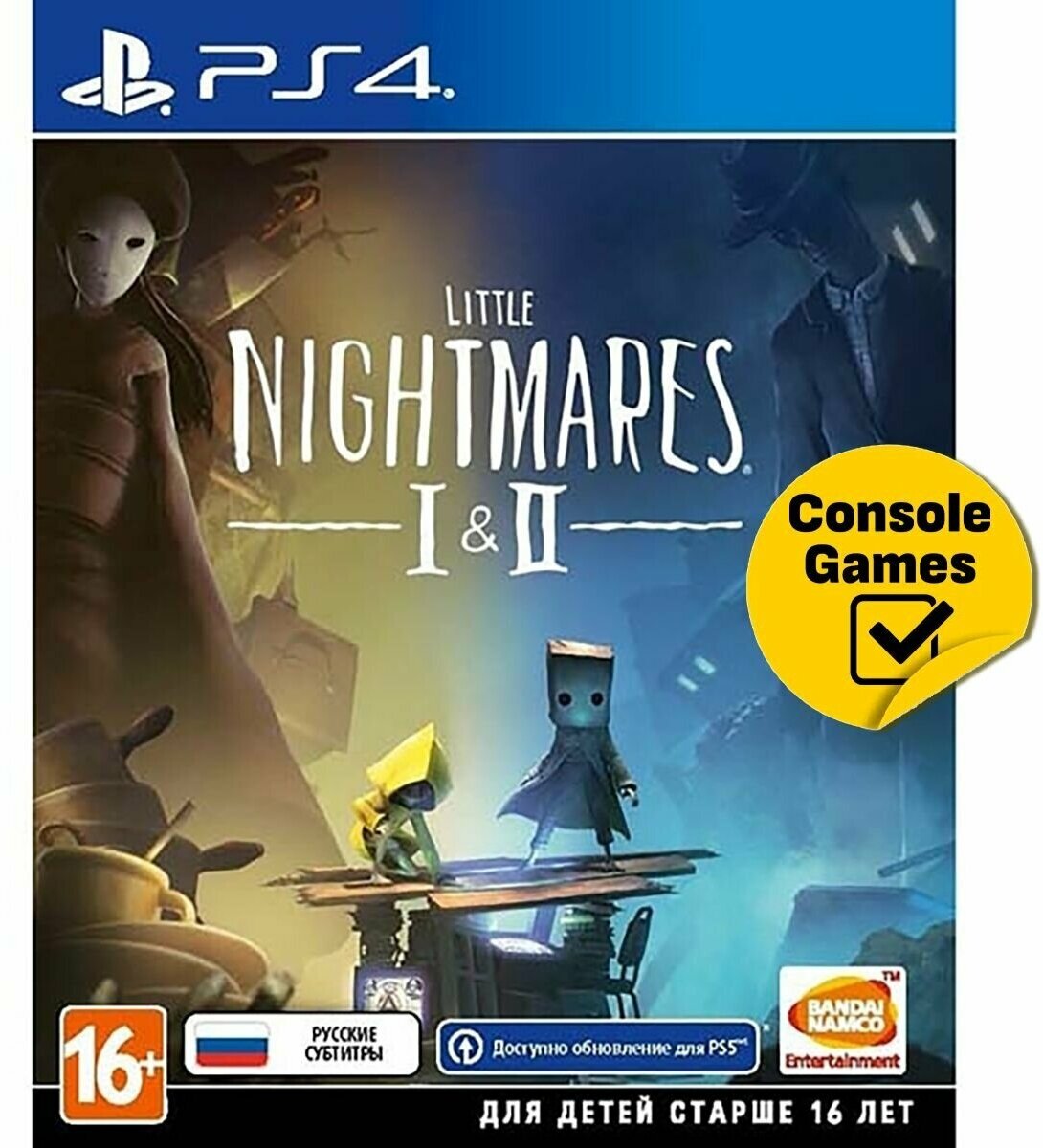 PS4 Little Nightmares 1+2 (русская версия)