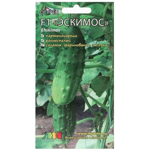 Семена Огурец 