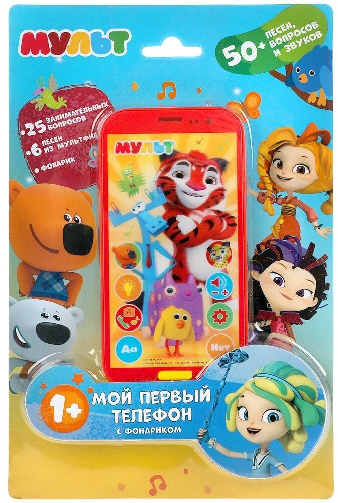 Игрушка "Мой первый телефон" Мульт Умка B1968106-R