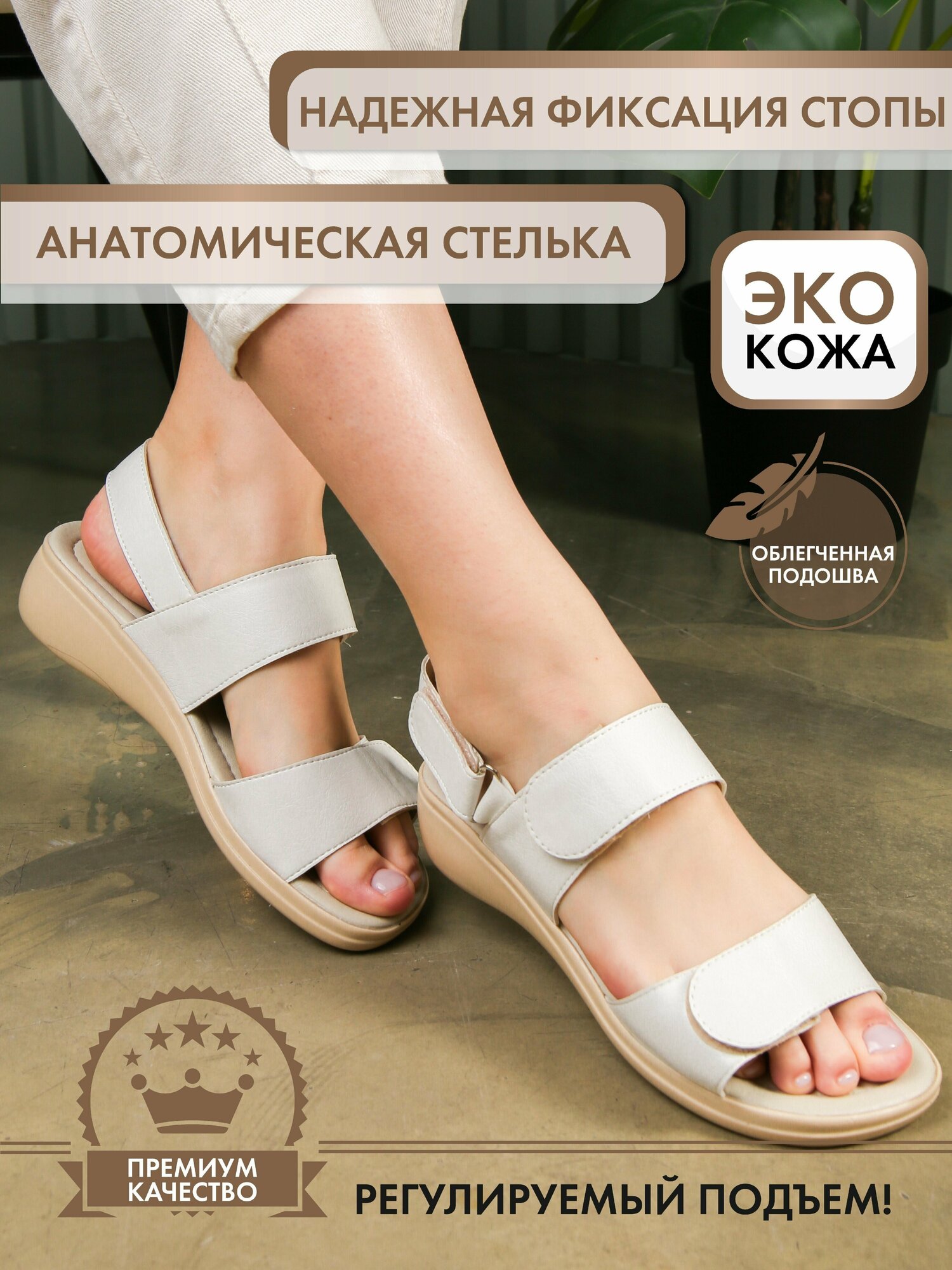 Босоножки  Bella by sp-shoes