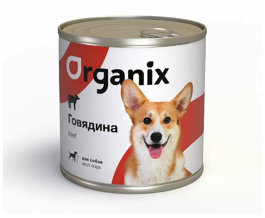 Organix консервы для собак c говядиной - 750 г х 12 шт