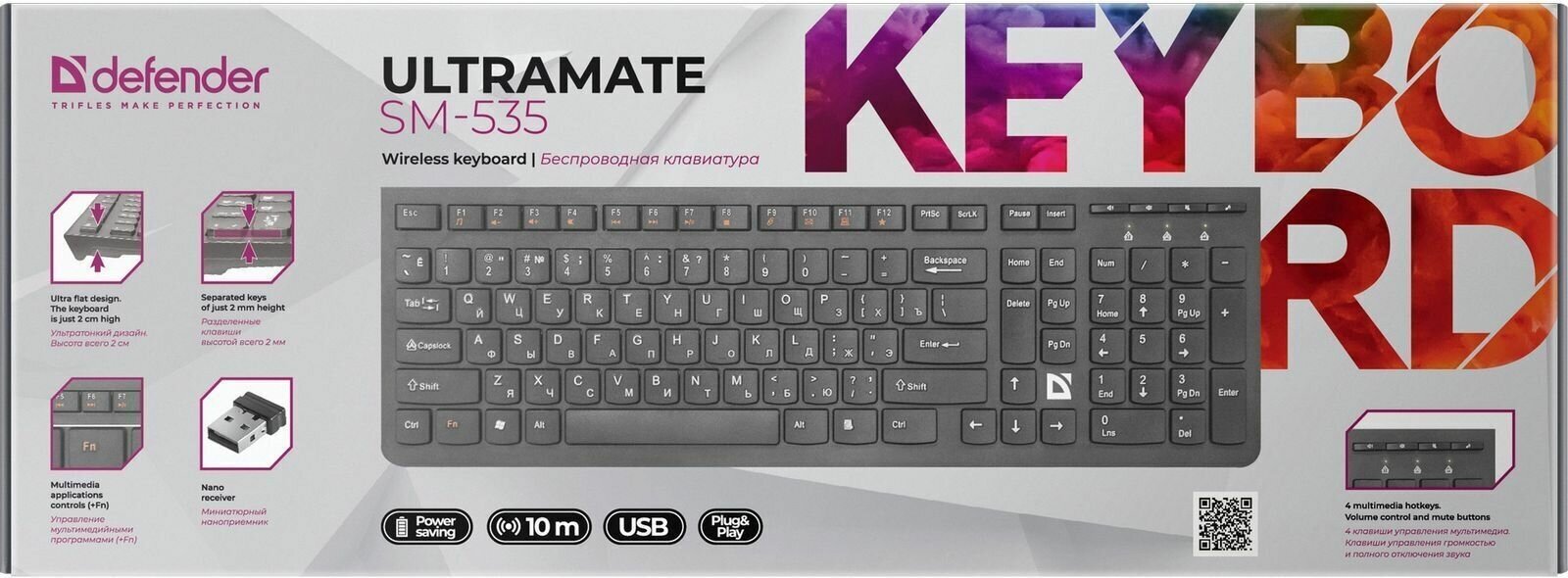Беспроводная клавиатура Defender UltraMate SM-535 RU, мультимедиа