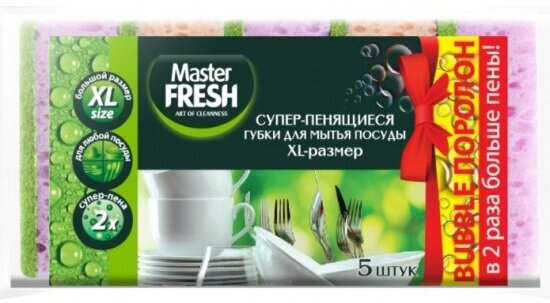 Губки для мытья посуды Master Fresh XL (bubble-поролон), 5шт. микс яркие цвета