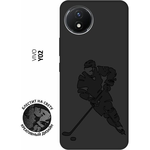 Матовый чехол Hockey для Vivo Y02 / Виво У02 с 3D эффектом черный матовый чехол vermouth для vivo y02 виво у02 с 3d эффектом черный