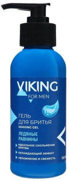 Гель для бритья Viking "Ледяные Равнины" 150 мл