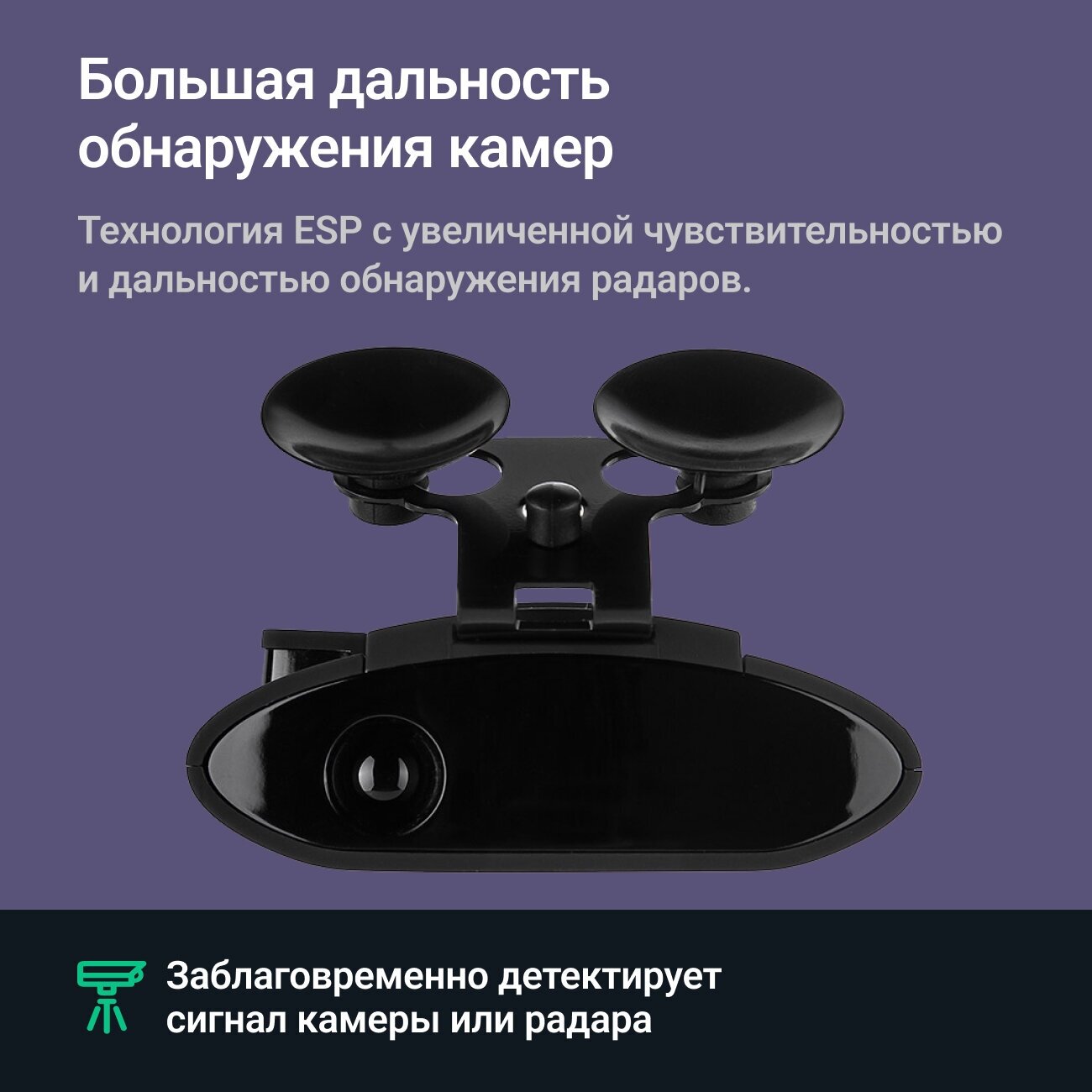 Сигнатурный радар-детектор Roadgid Detect-Pro Wi-Fi автомобильный антирадар