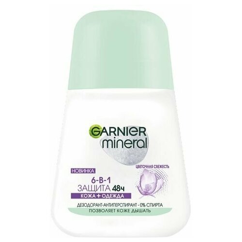 Garnier Mineral Дезодорант-антиперспирант роликовый 6-в-1 Защита 48 часов, 50 мл garnier mineral дезодорант антиперспирант спрей невидимая защита 150 мл 6 шт