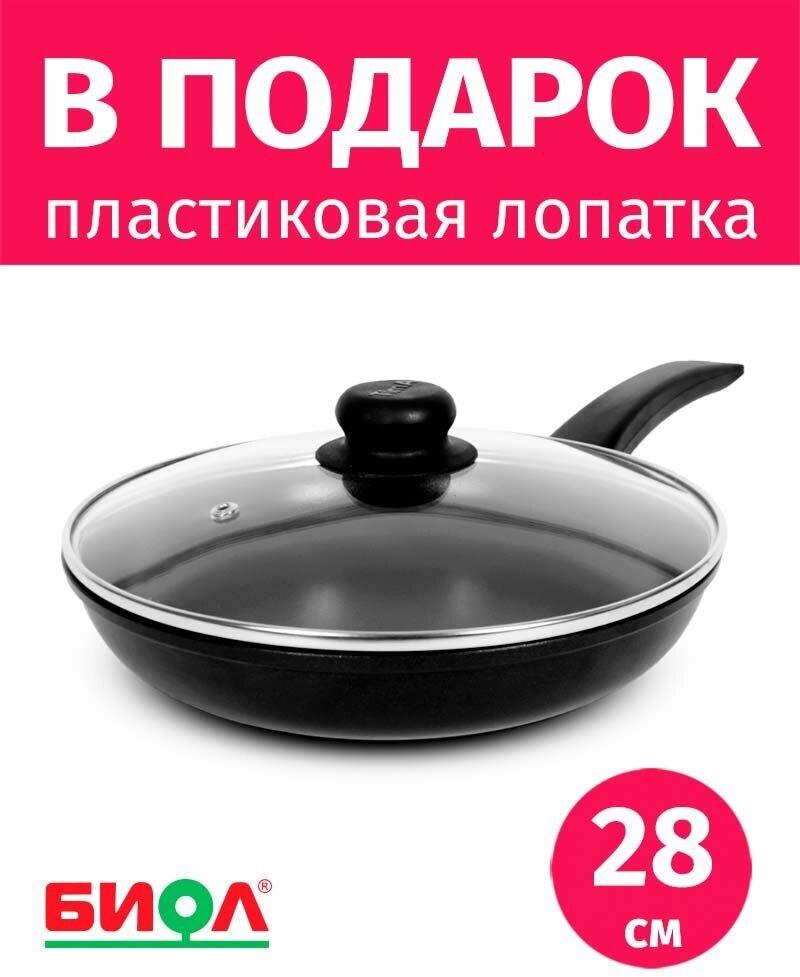 Сковорода 28см с крышкой TIMA/биол Оптима с антипригарным покрытием Greblon + Лопатка в подарок