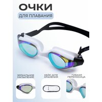 Очки для плавания взрослые Virtey зеркальные S993M серо-чёрные
