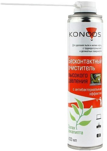 Cжатый воздух Konoos KAD-400-A антибактериальный бесконтактный пневматический распылитель высокого давления 400мл