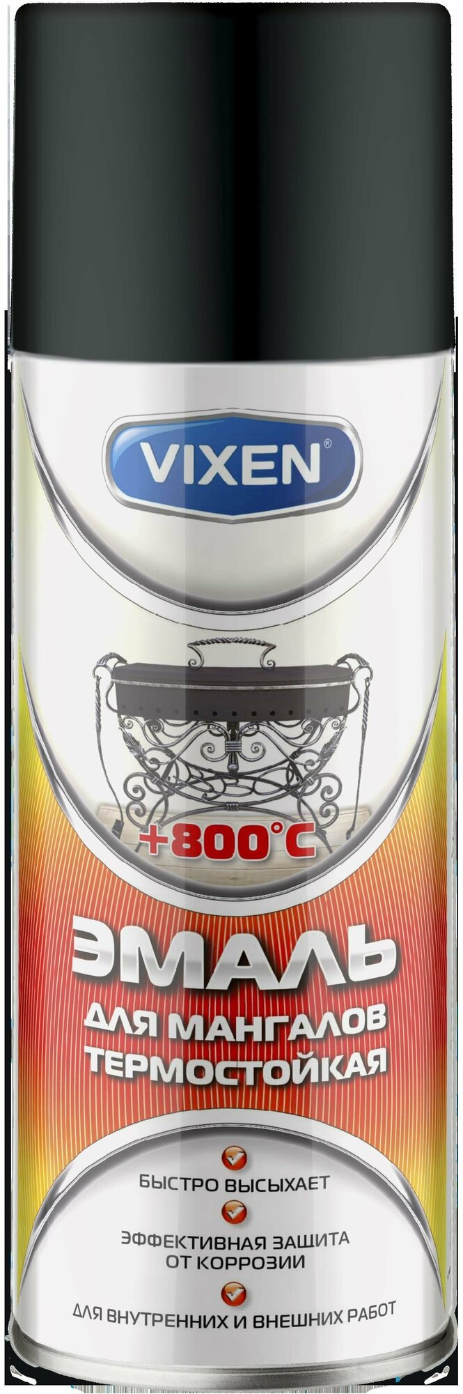 Эмаль ASTROHIM VIXEN VX55010 для мангалов термостойкая +800С чёрный, аэрозоль, 520 мл