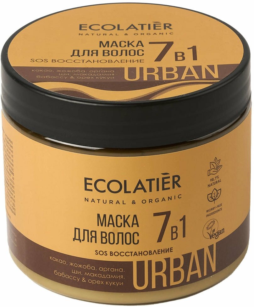 Маска для волос восстановление - какао и жожоба ТМ Ecolatier (Эколатир)