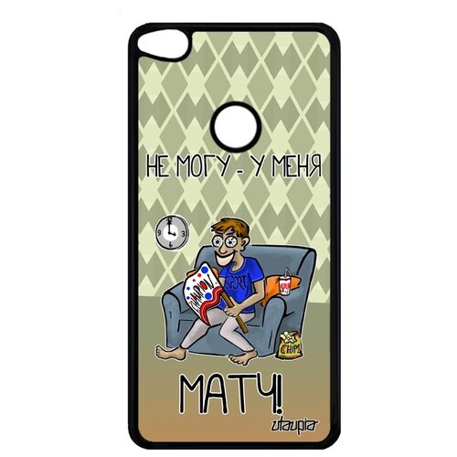 фото Чехол на мобильный p8 / p9 lite 2017, "не могу - у меня матч!" комикс пародия utaupia