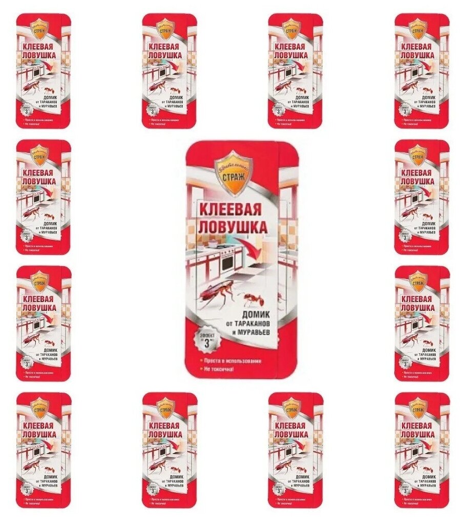 Бдительный страж клеевые ловушки насекомых набор из 13 ловушек