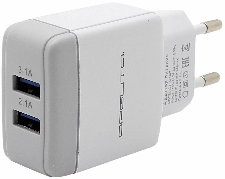 Зарядное устройство Орбита OT-APU47 ЗУ с USB (5B, 3100mA)