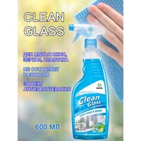 Средство для мытья стекол и зеркал GRASS Clean Glass, 2 штуки по 600 мл