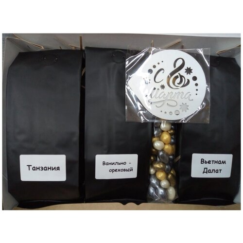 Набор подарочный Презент 8 Марта ( кофе зерно 3 вида по 150 гр, сладости 100 гр.)