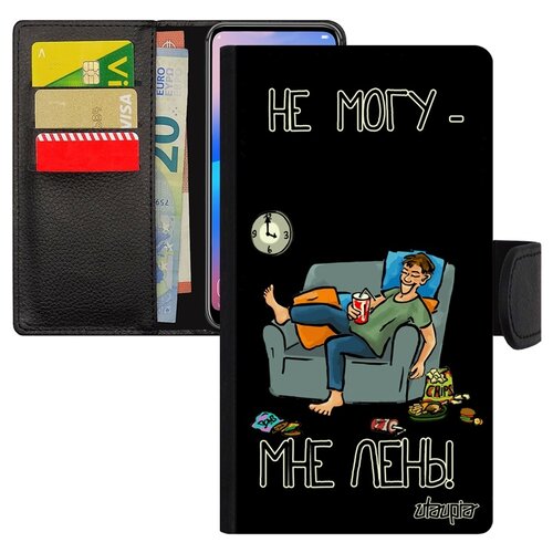 фото Чехол-книжка на смартфон apple iphone 7 plus, "не могу - мне лень!" карикатура неохота utaupia