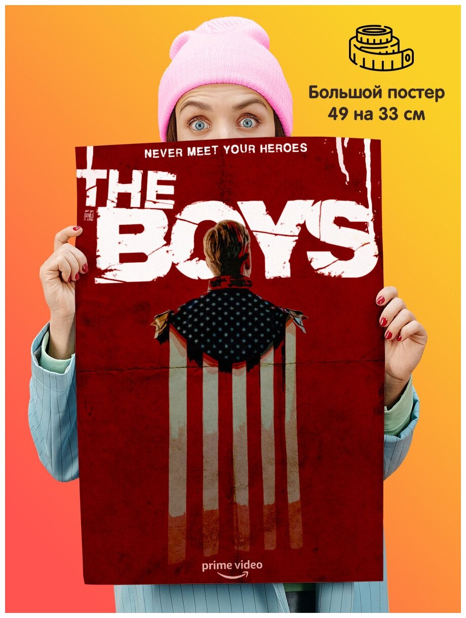 Плакат постер сериал Пацаны The Boys