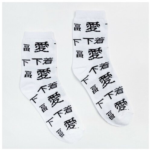 Носки Minaku, размер 40/41, белый мужские носки грация 4 уп классические нескользящие размер 40 41 синий