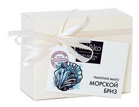 Мыло MI&KO Соляное "Морской бриз", 75 г