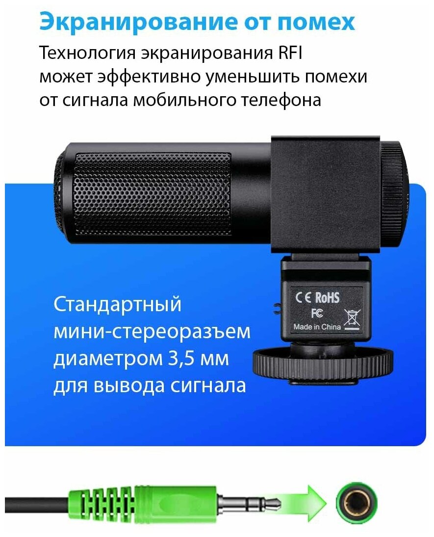 Микрофон для видеосъемки TAKSTAR SGC-698 - фото №16