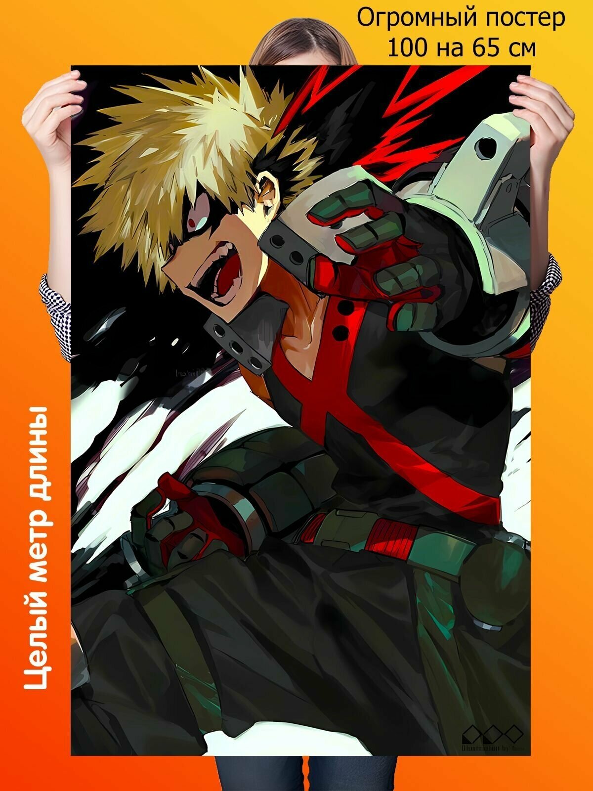 Плакат постер 100 на 65 см аниме Моя геройская академия