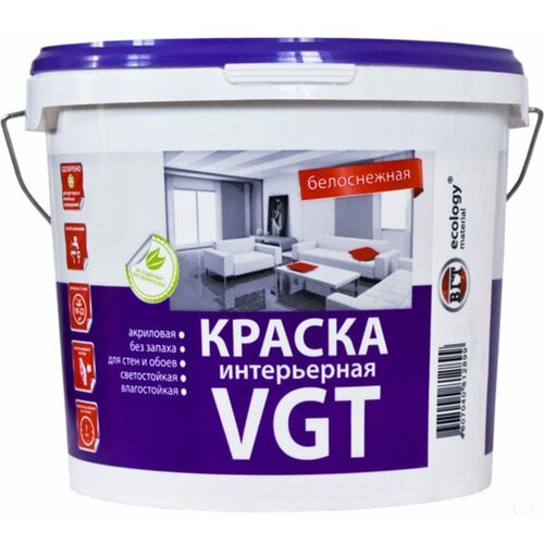 Интерьерная краска VGT ВД АК 2180 Белоснежная, влагостойкая 15кг 11601489 краска вд интерьерная 13кг вд ак казачка