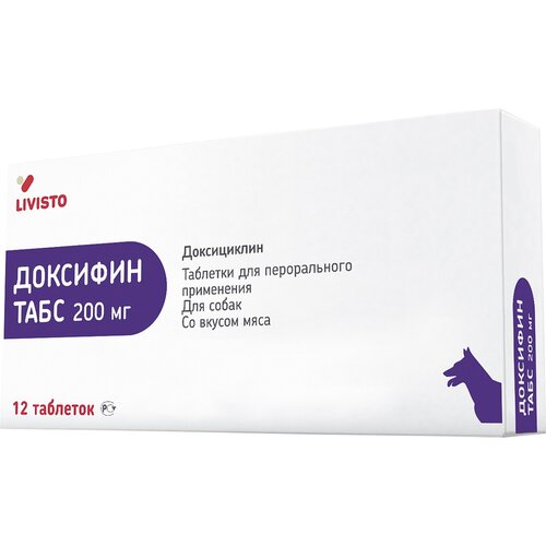 Таблетки Livisto Доксифин 200 мг., 200 мл, 12шт. в уп., 1уп. препарат антимикробный livisto доксифин для собак 12 таб уп 200мг