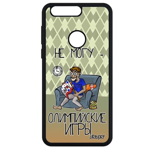 фото Чехол для мобильного honor 8, "не могу - олимпийские игры!" юмор болельщик utaupia