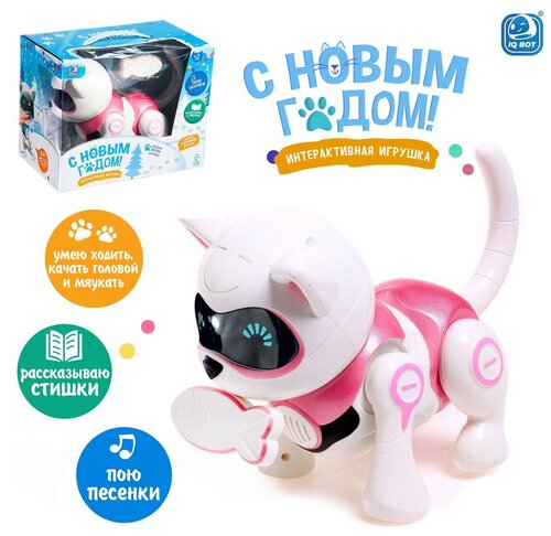 Робот-кошка интерактивная «Джесси», русское озвучивание, световые и звуковые эффекты, цвет розовый