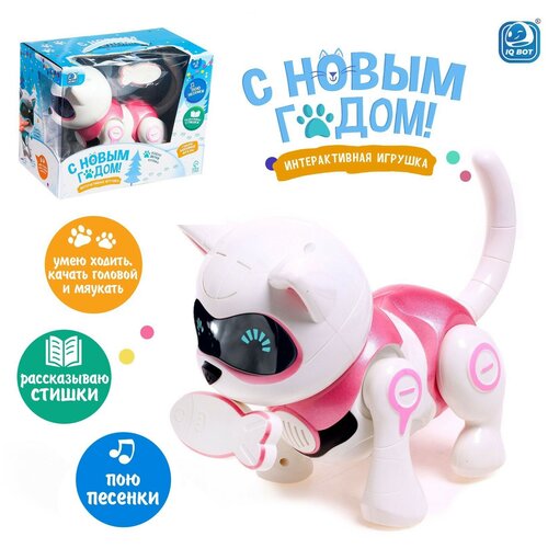 Робот-кошка интерактивная «Джесси», русское озвучивание, световые и звуковые эффекты, цвет розовый