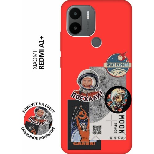 Матовый чехол Gagarin Stickers для Xiaomi Redmi A1+ / Сяоми Редми А1 Плюс с 3D эффектом красный матовый чехол gagarin stickers для xiaomi redmi 12c сяоми редми 12с с 3d эффектом красный