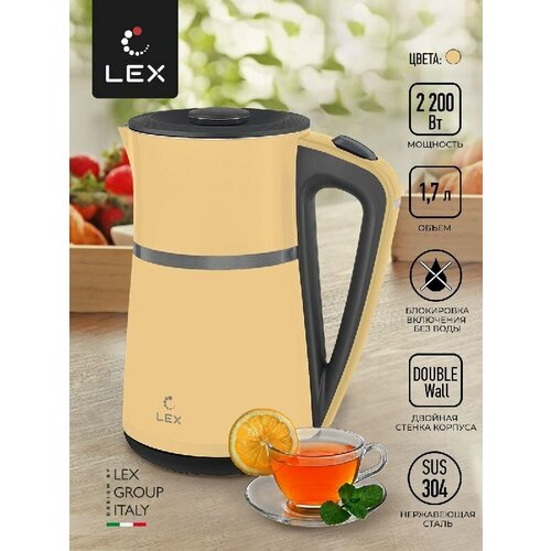 Чайник электрический с двойными стенками LXK 30020-4 бежевый 167200₽