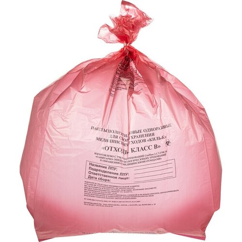 Пакет для мед. отходов кл. В красный 700х800х18мкм, 60 л,100 шт/уп, ПТП Киль