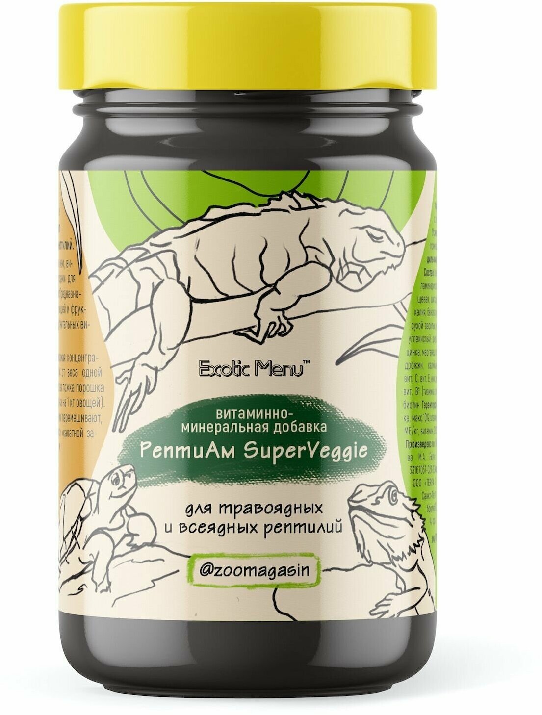 ExoticMenu РептиАм SuperVeggie Комплексная витаминно-минеральная добавка для травоядных и всеядных рептилий