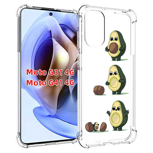 Чехол MyPads авокадо-с-малышом для Motorola Moto G31 4G / G41 4G задняя-панель-накладка-бампер