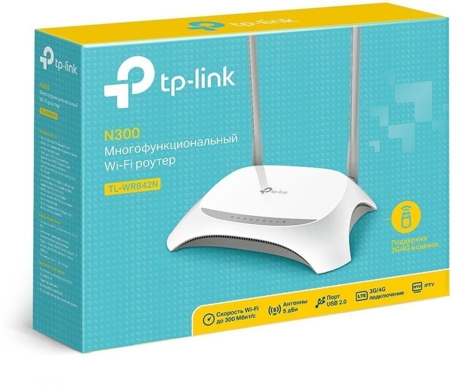 Wi-Fi маршрутизатор TP-Link - фото №5