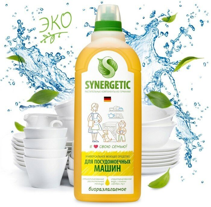 Synergetic Средство для посудомоечных машин Synergetic, гель, 1 л