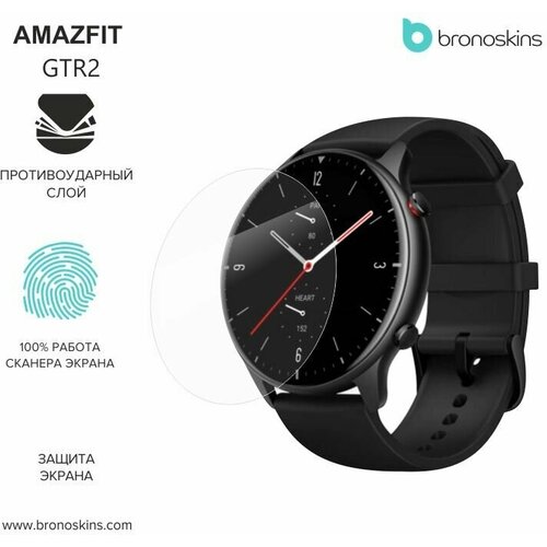 защитная пленка для часов amazfit bip u pro глянцевая защита экрана fullscreen Защитная пленка для часов Amazfit GTR 2 (Глянцевая, Защита экрана FullScreen)