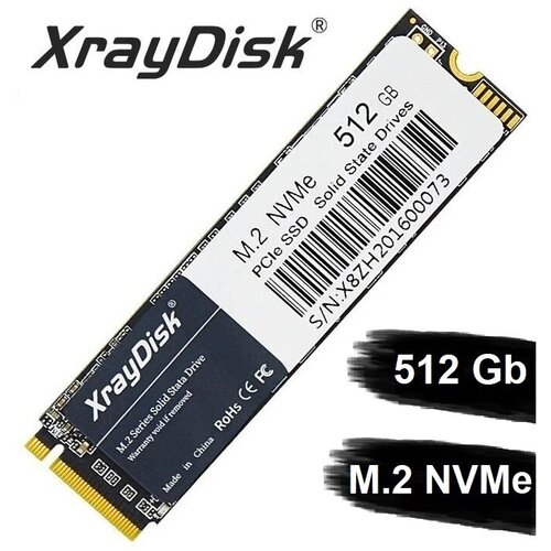 Твердотельный накопитель XrayDisk 512 Gb M2 NVMe 429600₽