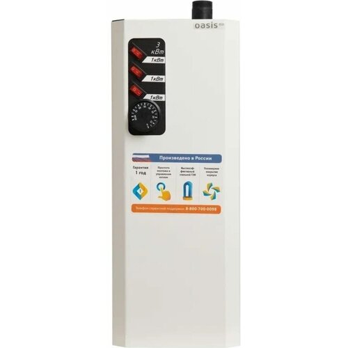 Котел электрический Oasis Eco KN-3 789000₽