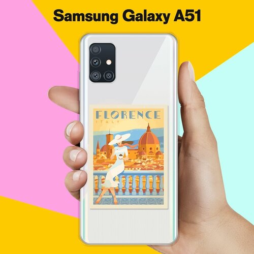 Силиконовый чехол Флоренция на Samsung Galaxy A51