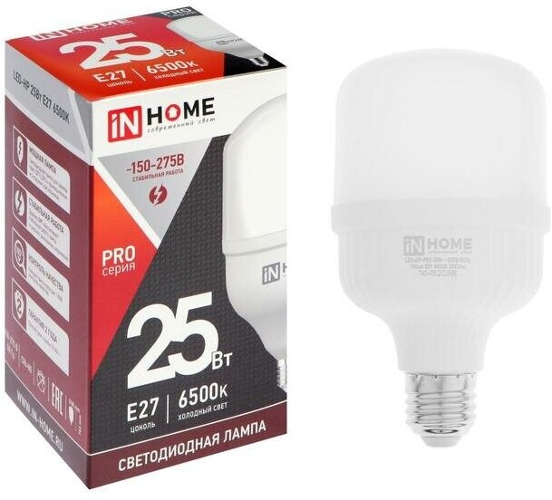 Лампа светодиодная IN HOME LED-HP-PRO, Е27, 25 Вт, 230 В, 6500 К, 2380 Лм