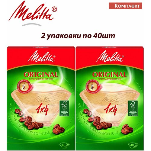 Комплект 2 шт Melitta Original, Brown фильтры для заваривания кофе, 1х4/40 одноразовые фильтры для капельной кофеварки melitta original коричневые размер 1х4 коричневый 40шт